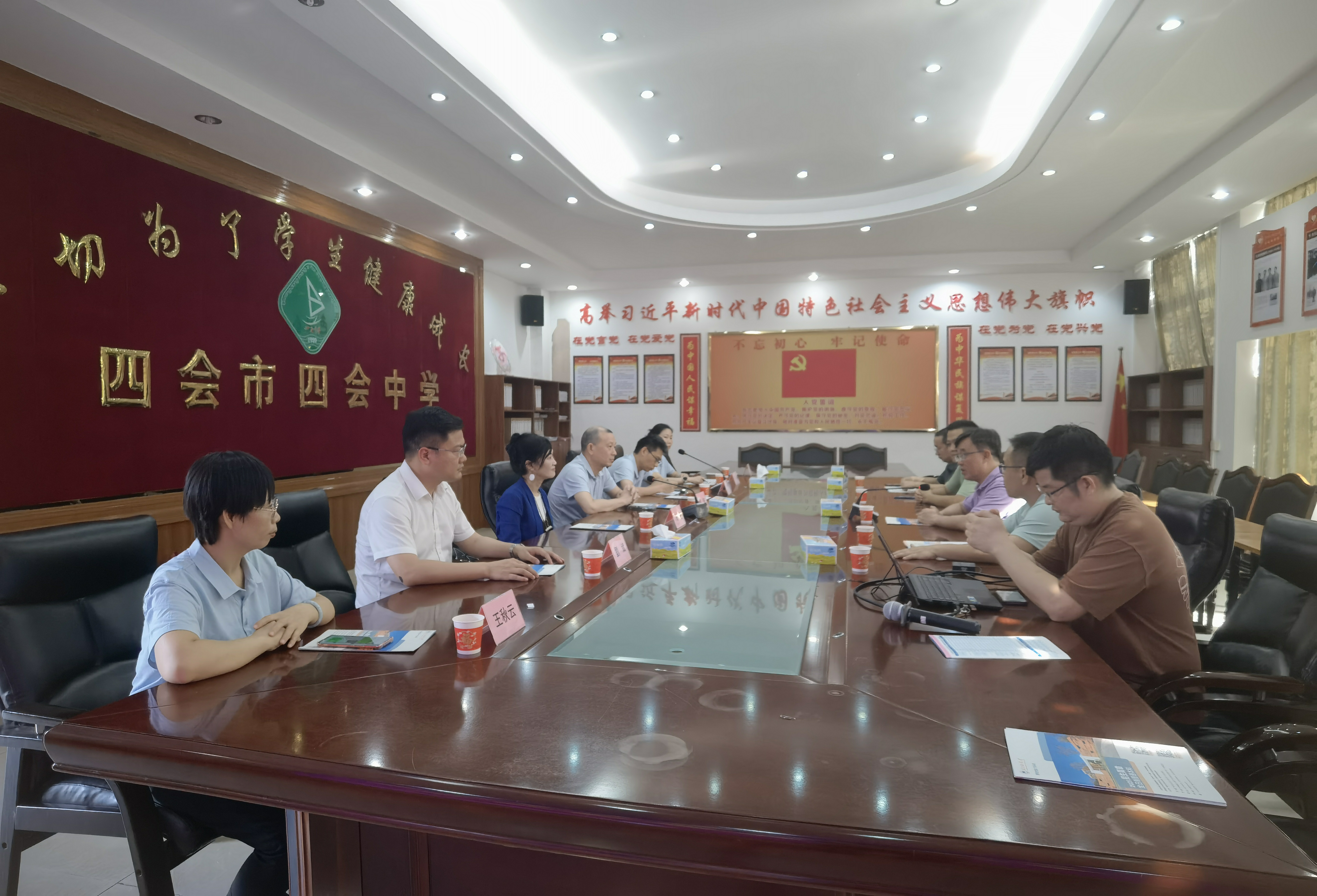 伟德bv国际体育