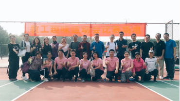 伟德bv国际体育