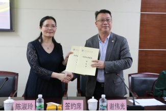 伟德bv国际体育