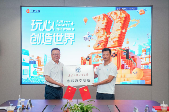 伟德bv国际体育