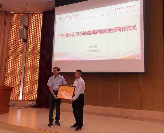 说明: C:\Users\PC\Desktop\新时代的企业家担当20191017\照片\微信图片_20191021093336.jpg 说明: C:\Users\PC\Desktop\新时代的企业家担当20191017\照片\微信图片_20191021093336.jpg