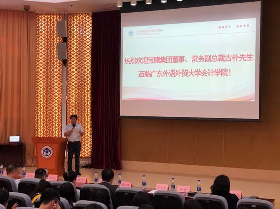 说明: C:\Users\PC\Desktop\新时代的企业家担当20191017\照片\微信图片_20191021093003.jpg 说明: C:\Users\PC\Desktop\新时代的企业家担当20191017\照片\微信图片_20191021093003.jpg