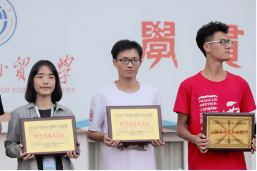 伟德bv国际体育