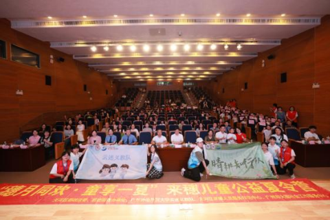 伟德bv国际体育