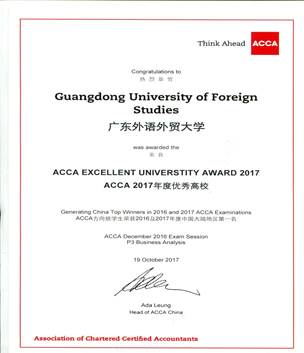 说明: C:\Users\lenovo\AppData\Local\Temp\Rar$DIa8276.46629\陈朝元中国第一证书(P3).jpg