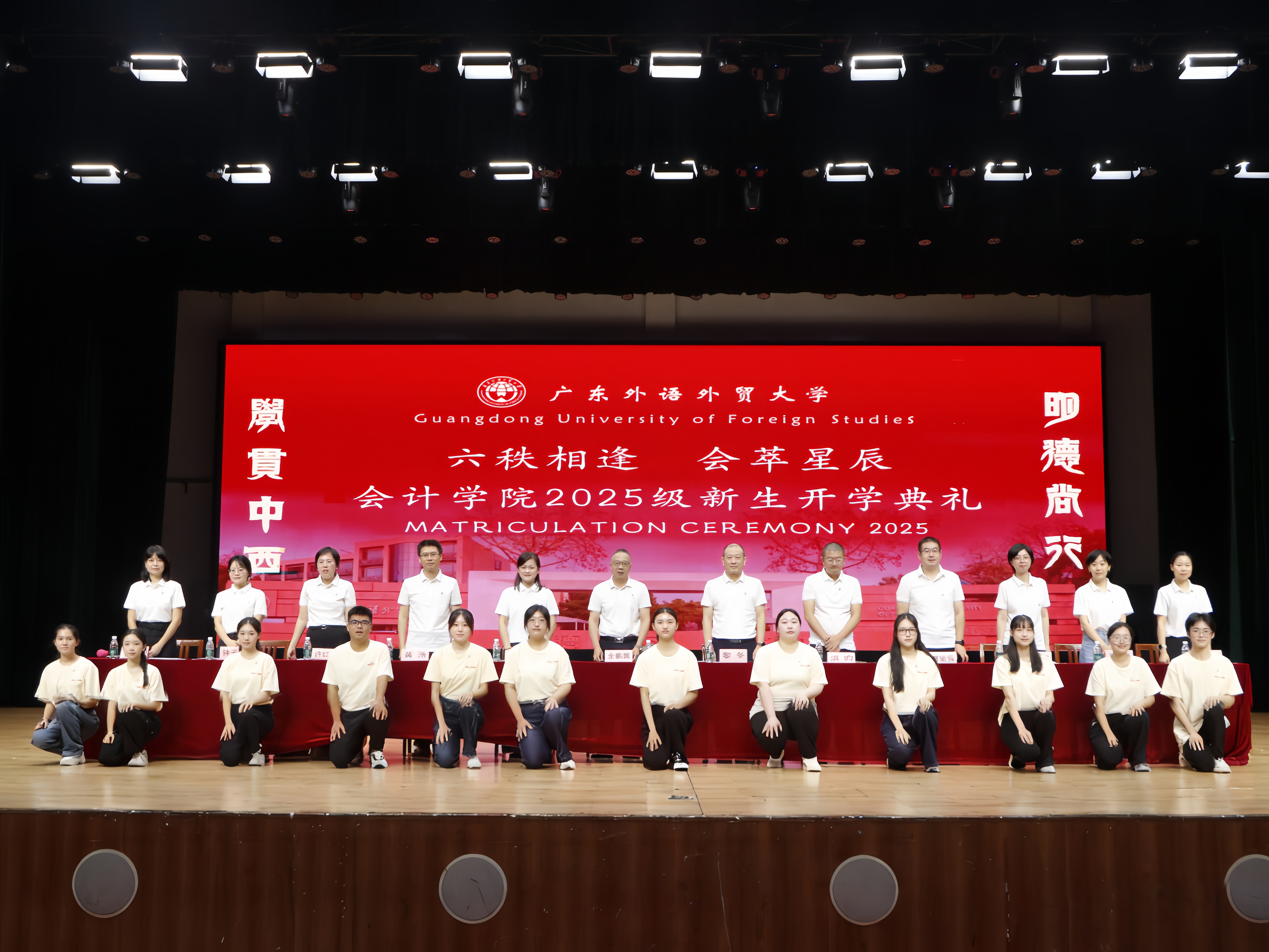 伟德bv国际体育