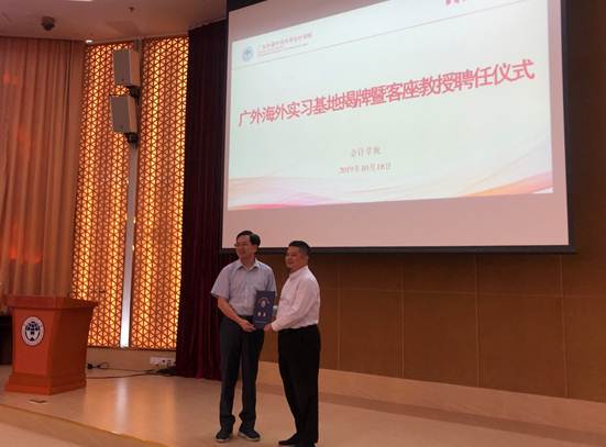 说明: C:\Users\PC\Desktop\新时代的企业家担当20191017\照片\微信图片_20191021093143.jpg 说明: C:\Users\PC\Desktop\新时代的企业家担当20191017\照片\微信图片_20191021093143.jpg