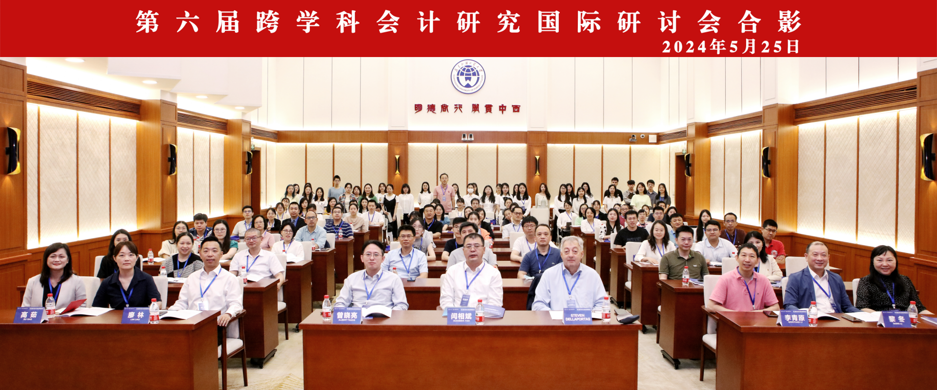 伟德bv国际体育